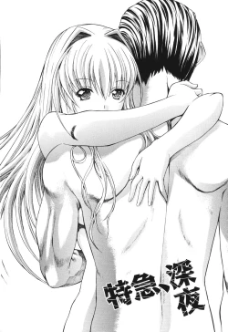 Page 11 of Kino Hitoshi Tanpenshuu Aijou Hyougen