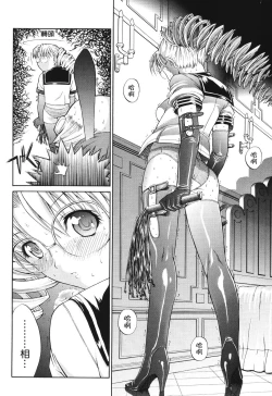 Page 123 of Kino Hitoshi Tanpenshuu Aijou Hyougen