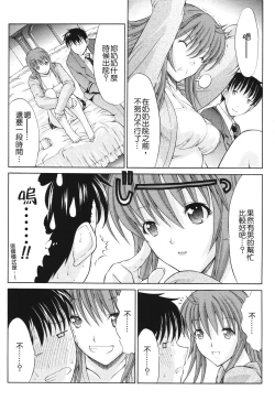 Page 142 of Kino Hitoshi Tanpenshuu Aijou Hyougen