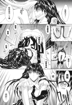 Page 162 of Kino Hitoshi Tanpenshuu Aijou Hyougen