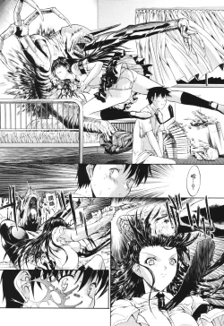 Page 164 of Kino Hitoshi Tanpenshuu Aijou Hyougen