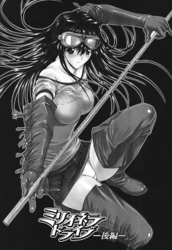 Page 182 of Kino Hitoshi Tanpenshuu Aijou Hyougen