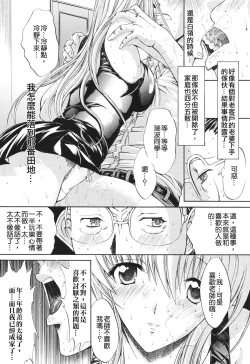 Page 20 of Kino Hitoshi Tanpenshuu Aijou Hyougen