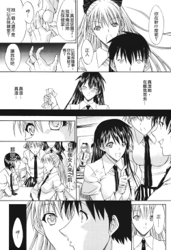 Page 221 of Kino Hitoshi Tanpenshuu Aijou Hyougen