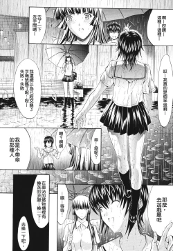 Page 57 of Kino Hitoshi Tanpenshuu Aijou Hyougen