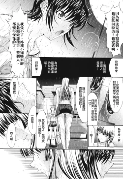 Page 73 of Kino Hitoshi Tanpenshuu Aijou Hyougen