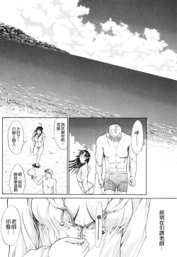 Page 86 of Kino Hitoshi Tanpenshuu Aijou Hyougen