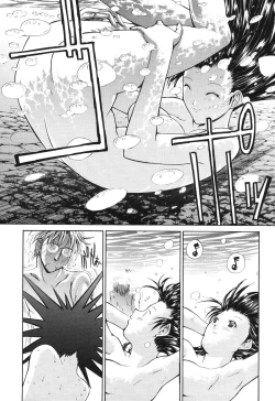 Page 96 of Kino Hitoshi Tanpenshuu Aijou Hyougen
