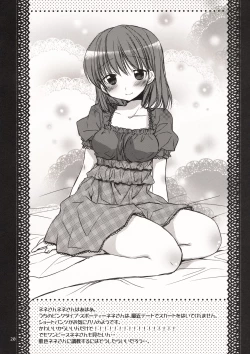 Page 19 of Kiss Shite Ageru