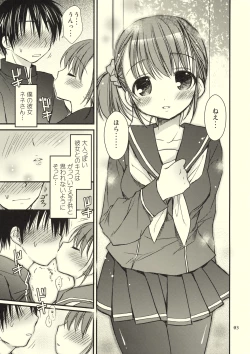 Page 2 of Kiss Shite Ageru