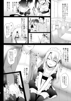 Page 6 of Illya no Abunai Oshigoto