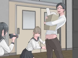 Page 2 of Seiteki Dokkiri