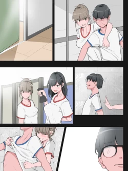 Page 38 of Seiteki Dokkiri