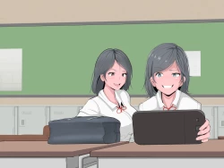 Page 66 of Seiteki Dokkiri