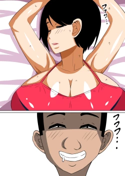 Page 3 of Ochinpo Baka ni Natta Uchi no Okaa-san 3