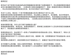 Page 33 of Buka to Maguwau Hitozuma Joushi