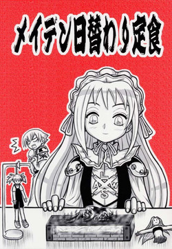 [Daitoutaku (Nabeshima Mike)] Maiden Higawari Teishoku (Shaman King)