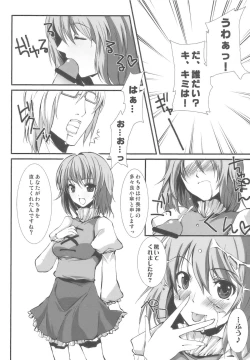 Page 10 of Kasa no Ongaeshi