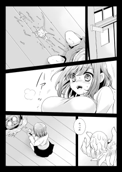 Page 4 of Seifuku Shokushu 03