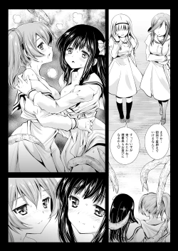 Page 29 of Seifuku Shokushu 06