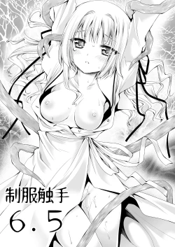 Page 31 of Seifuku Shokushu 06