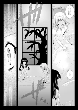 Page 36 of Seifuku Shokushu 06