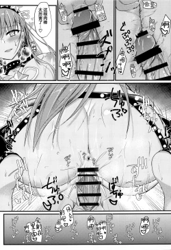 Page 20 of Cursed Cancers Channel