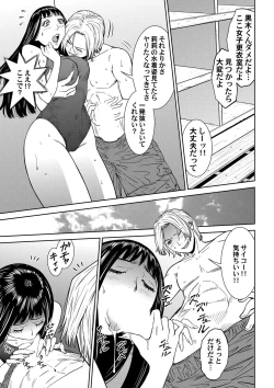 Page 51 of おとなの穴遊び～連続３P調教プラン～