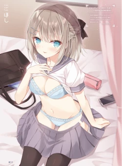 Page 14 of Dengeki Moeoh 2021-12