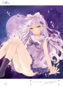 Page 17 of Dengeki Moeoh 2021-12