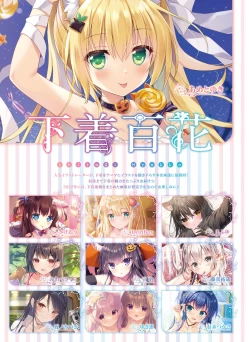 Page 25 of Dengeki Moeoh 2021-12