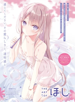 Page 8 of Dengeki Moeoh 2021-12