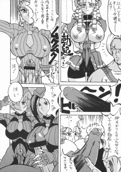 Page 10 of Chou Futanari