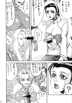 Page 44 of Chou Futanari