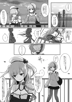 Page 15 of LaPlataMemory