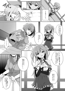 Page 4 of LaPlataMemory