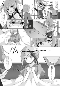 Page 5 of LaPlataMemory