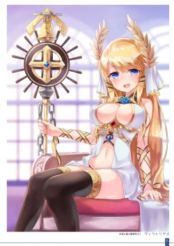 Page 6 of BicolorMarine