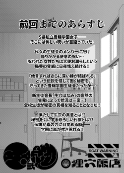 Page 3 of Jadeite II