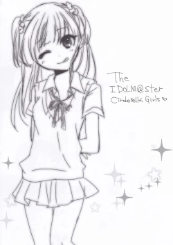 Page 14 of Hiyokko ja Nai mon!