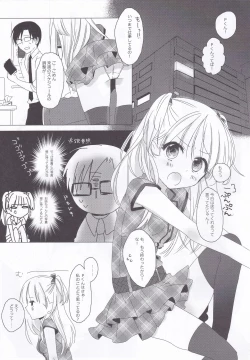 Page 3 of Hiyokko ja Nai mon!