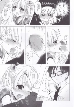 Page 5 of Hiyokko ja Nai mon!