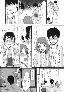 Page 29 of Onsen Tamamagoto