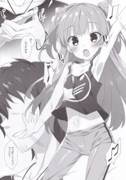 Page 3 of SEXY GIRL PARTY