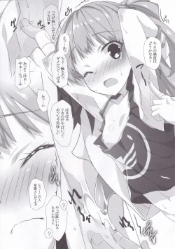 Page 9 of SEXY GIRL PARTY