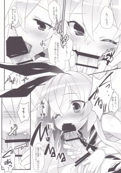 Page 13 of Shimakaze yori Hayai no wa Teitoku dake de Juubun desu!