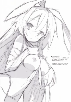 Page 19 of Shimakaze yori Hayai no wa Teitoku dake de Juubun desu!