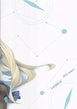 Page 22 of Shimakaze yori Hayai no wa Teitoku dake de Juubun desu!