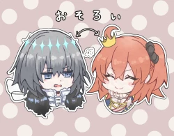 Page 13 of ]Obe guda ♀ rogu ③[Fate/Grand Order)