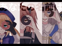 Page 6 of ]Obe guda ♀ rogu ③[Fate/Grand Order)